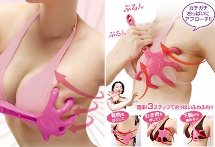 breast-gymnastics-hand-massager-1