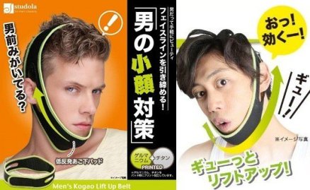 mens-kogao-lift-up-face-belt-tighten-jaw-beauty-tool-7